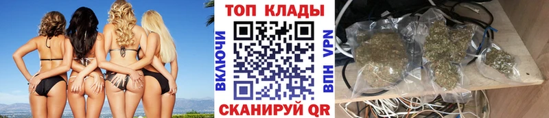 Наркота Красноперекопск ГАШ МАРИХУАНА A PVP АМФ Мефедрон