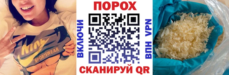 Амфетамин Розовый  где купить   Красноперекопск 