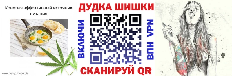 Cannafood конопля  mega ССЫЛКА  Красноперекопск 