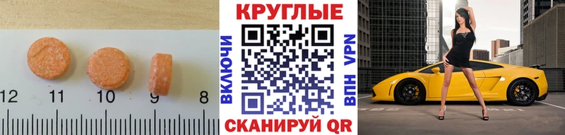 наркота  сайты даркнета какой сайт  Экстази ешки  Красноперекопск 