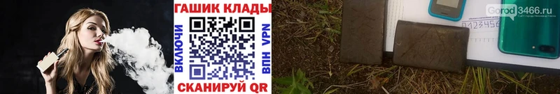 наркошоп  блэк спрут зеркало  ГАШ убойный  Красноперекопск 