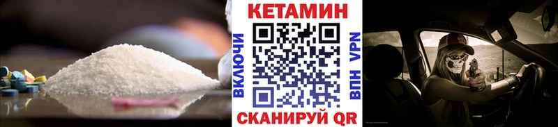 Кетамин ketamine  Красноперекопск 