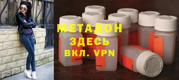 ALPHA-PVP Белокуриха