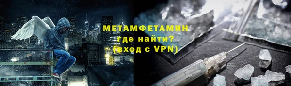 ALPHA-PVP Белокуриха