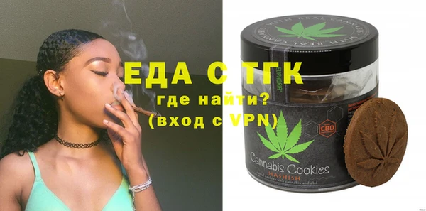MESCALINE Беломорск