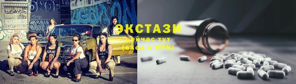 MESCALINE Беломорск