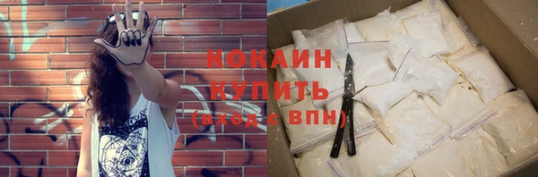 ALPHA-PVP Белокуриха