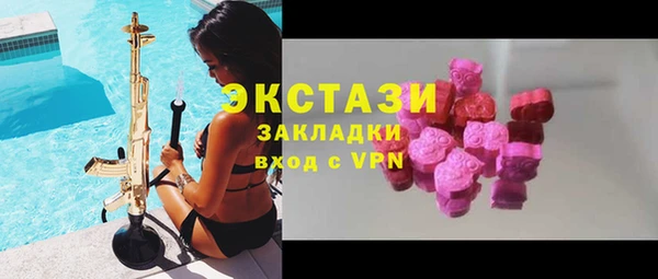 MESCALINE Беломорск