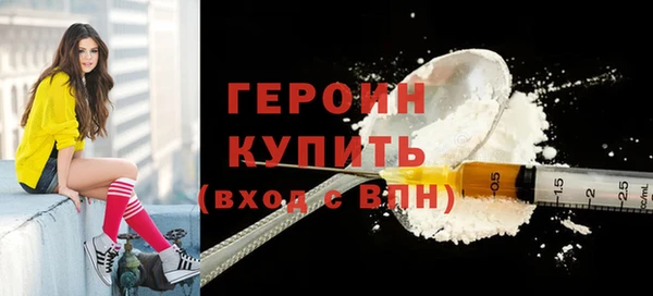 MESCALINE Беломорск