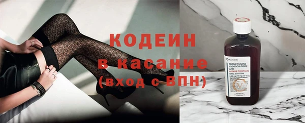 ALPHA-PVP Белокуриха