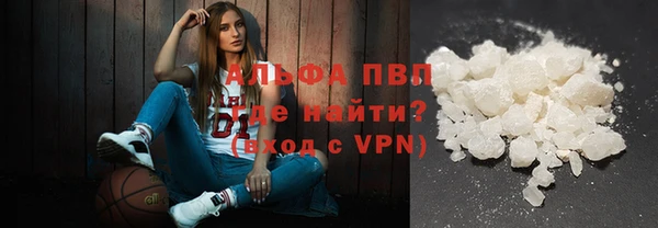 ALPHA-PVP Белокуриха