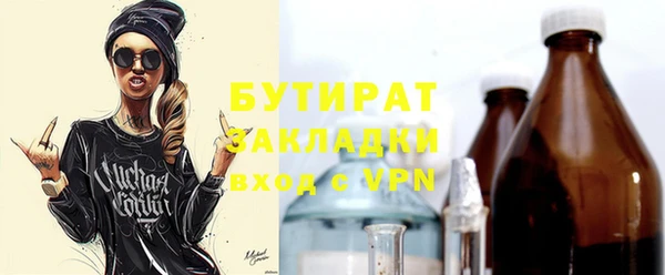 ALPHA-PVP Белокуриха