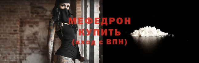 мдпв Белоозёрский