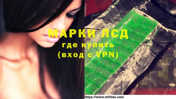 MESCALINE Беломорск
