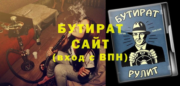 сатива Тихорецк