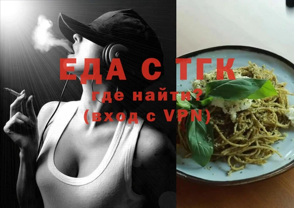ALPHA-PVP Белокуриха