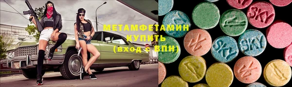 ALPHA-PVP Белокуриха