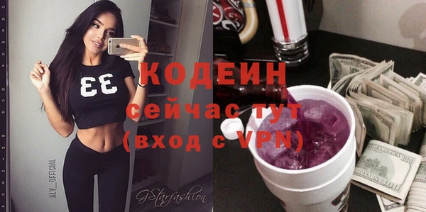MESCALINE Беломорск