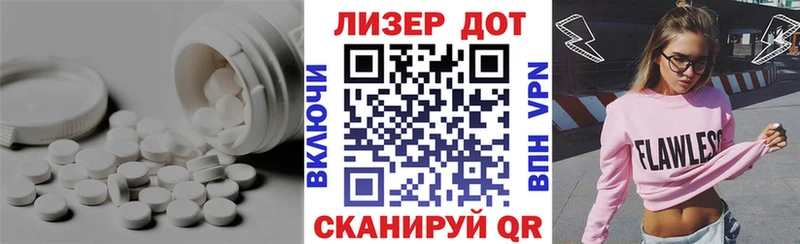 LSD-25 экстази кислота  Красноперекопск 