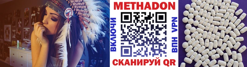 OMG онион  Красноперекопск  Метадон methadone  где купить наркоту 
