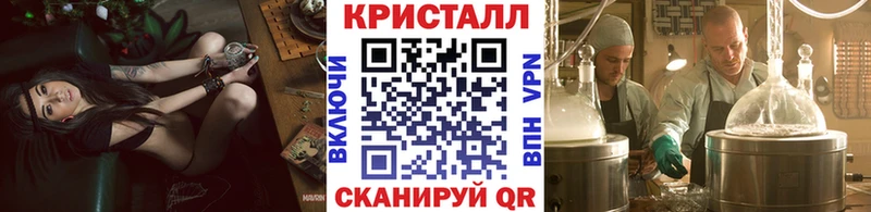 Метамфетамин винт  купить   Красноперекопск 