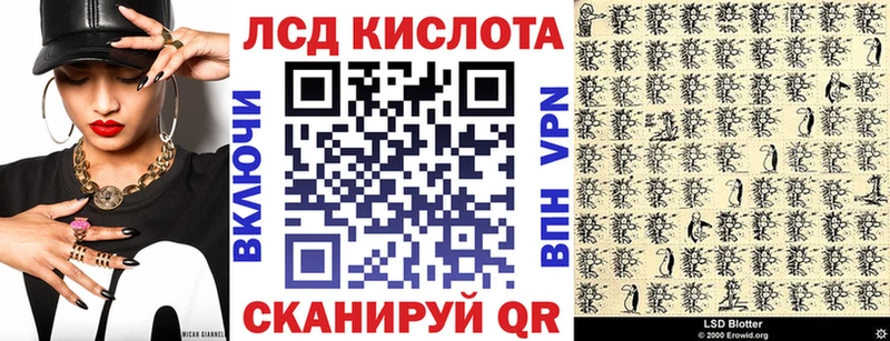 Марки N-bome 1500мкг  Красноперекопск 