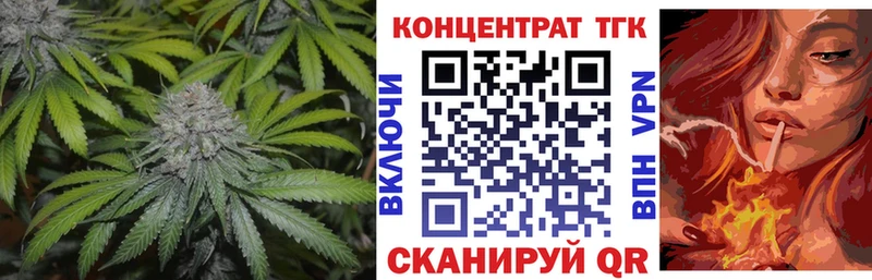 Дистиллят ТГК вейп с тгк  Красноперекопск 