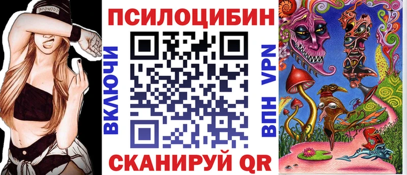 Галлюциногенные грибы мицелий  Красноперекопск 