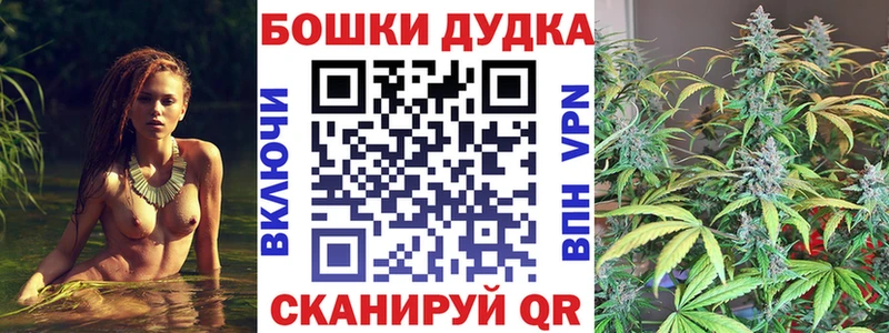 Конопля White Widow Красноперекопск