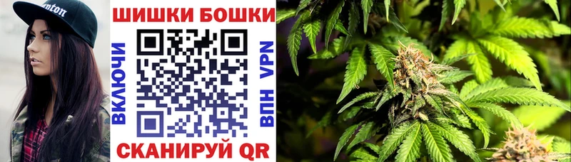 Бошки марихуана семена  Красноперекопск 